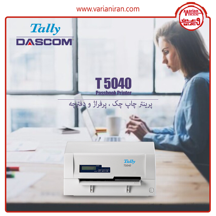 پرینتر چک تالی T5040