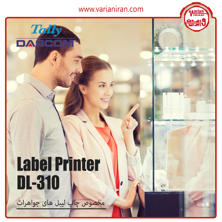 Tally Dascom DL-310 Label Printer