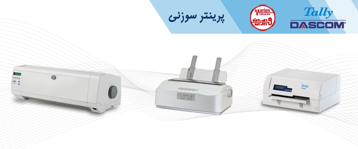 پرینترهای سوزنی تالی پرینتر سوزنی تالی 5040