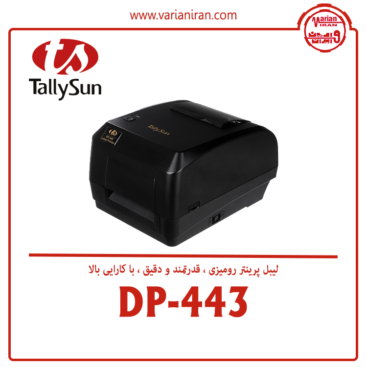 آموزش نصب درایور لیبل پرینتر TallySun DP-443