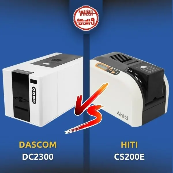 مقایسه پرینتر کارت داسکام DC2300 با هایتی CS200E