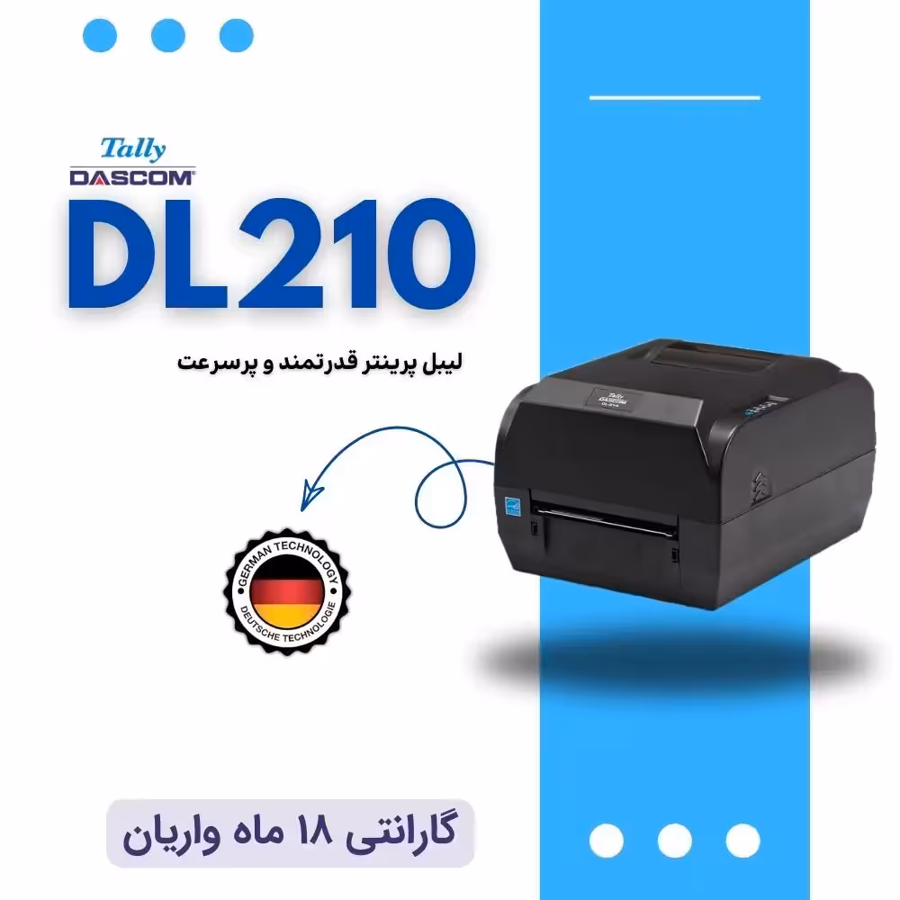پرینتر لیبل تالی‌داسکام DL210