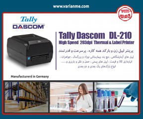 Tally Dascom DL210 Label Printer