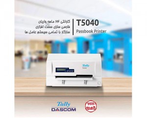 پرینتر چک و پرفراژ تالی Tally T5040